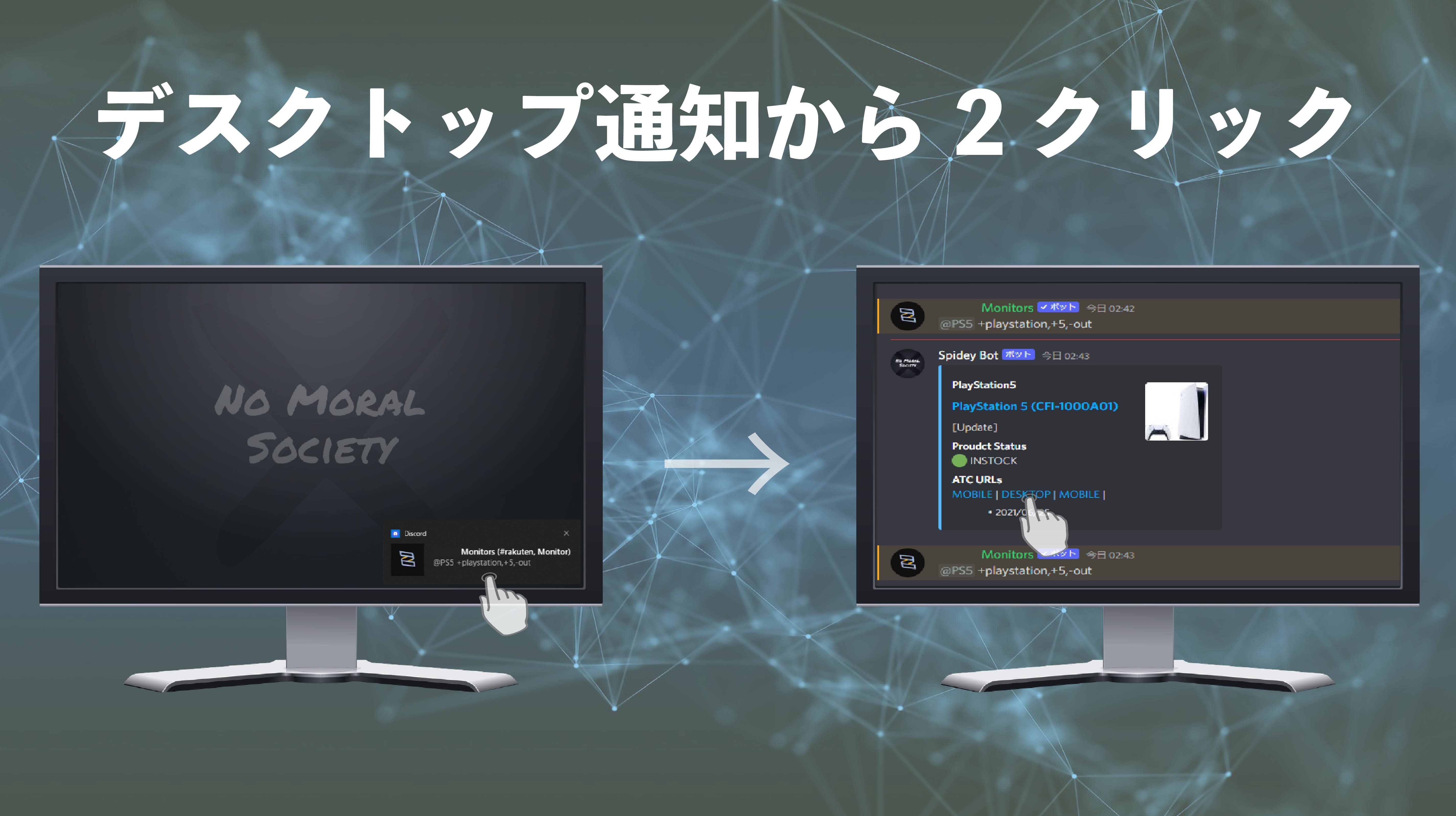 No Moral Society Monitor no-moral-society-monitor